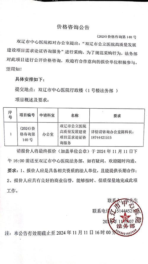 北京租办公室用什么app_西城区专业租赁共享办公室_北京西城租办公用房用哪个app