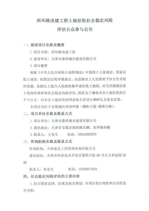 北京西城租办公用房用哪个app_北京租办公室用什么app_西城区专业租赁共享办公室