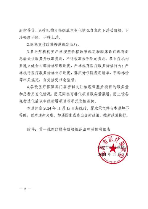 北京西城租办公用房用哪个app_北京租办公室用什么app_西城区专业租赁共享办公室