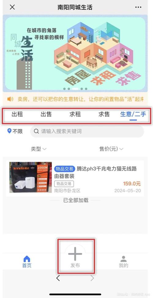 北京东城区办公楼出租_北京办公地点出租_北京东城招租办公地点用什么app