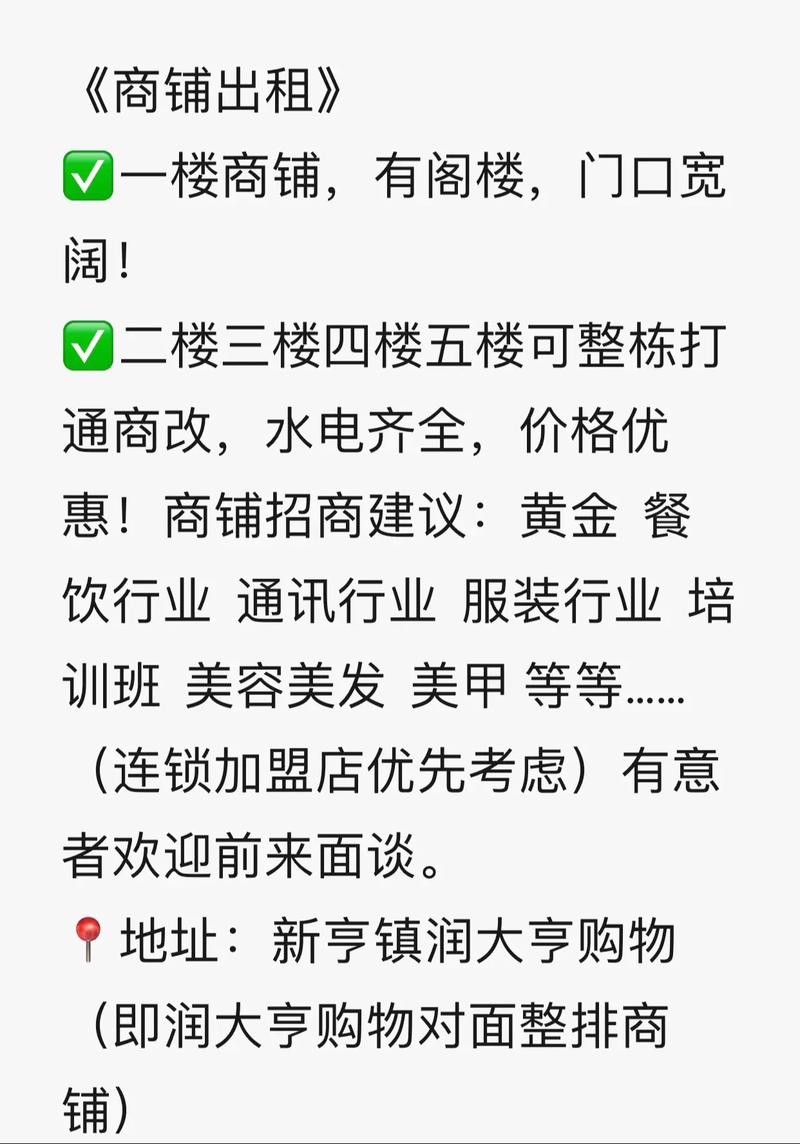 北京东城招租办公地点用什么app_北京东城区办公楼出租_北京办公地点出租