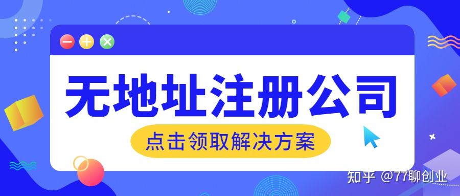 北京东城出租创业办公地点_北京出租办公地址_北京东城区可注册的写字楼出租