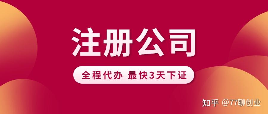北京东城区可注册的写字楼出租_北京出租办公地址_北京东城出租创业办公地点