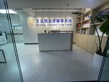 东二环崇文门 北京商界270平遗留精装修随时看房拎包入住