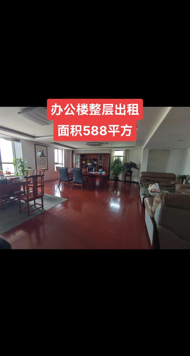 东城商铺出租_北京东城200平米商办间热租_商城租金大概多少一平