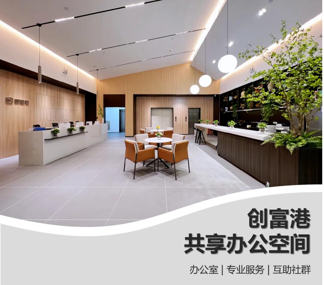 北京东城租办公间电话_东城区附近办公室工位出租_东城区附近新入市办公室租赁