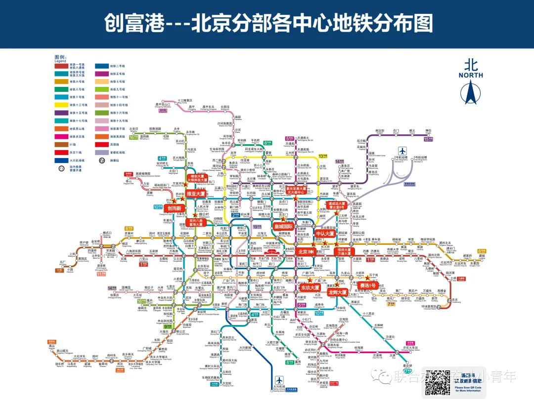 北京东城租办公间电话_东城区附近办公室工位出租_东城区附近新入市办公室租赁