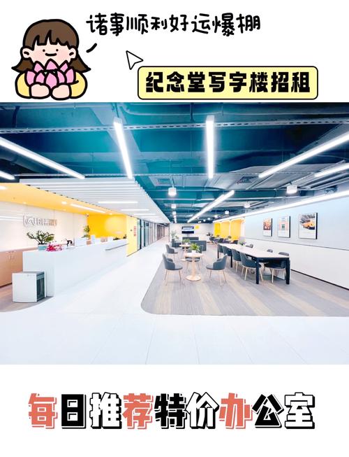 东城写字楼租赁价格_北京东城写字楼租赁_北京东城写字楼出租去哪里找
