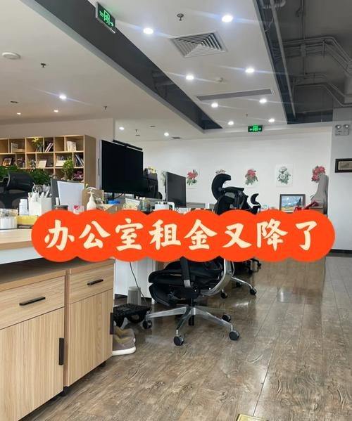 北京东城写字楼租赁_北京东城写字楼出租去哪里找_东城写字楼租赁价格