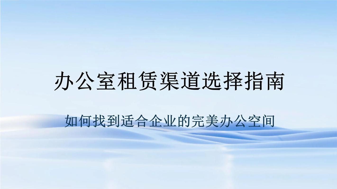 北京西城个人出租房源_北京西城招租办公用房去哪个平台找_北京西城租金