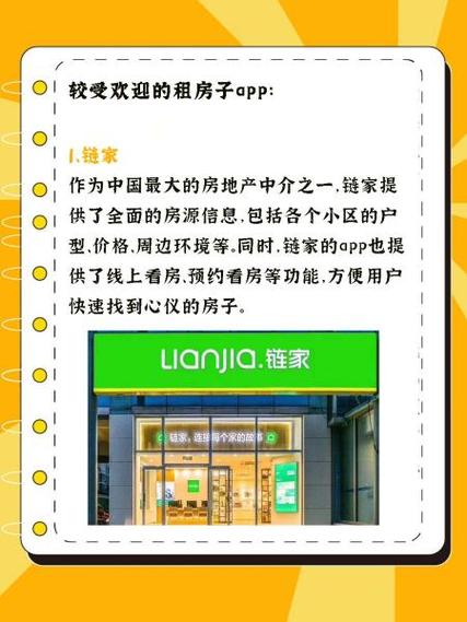 北京西城招租写字楼用什么app_北京西城区新入市的写字楼出售_北京西城全部写字楼出租