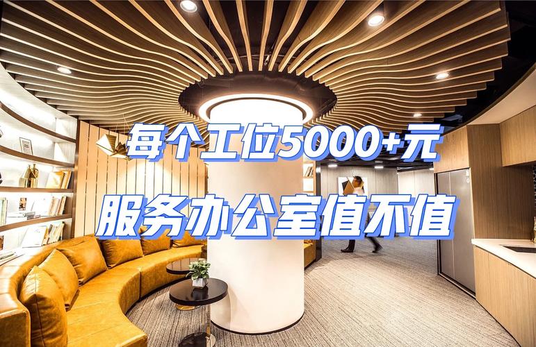 北京东城商办间直租平台_东城门面房出租信息_东城租赁站