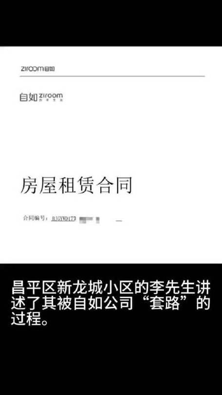 北京东城租赁办公间去哪个平台找_北京租办公室去什么网站_东城区附近简装办公室租赁