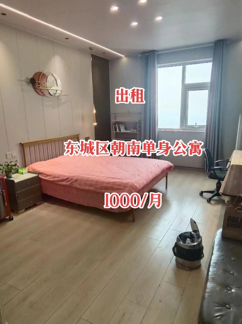 北京商务中心出租_北京商务公寓出租_北京东城商务房出租哪里找