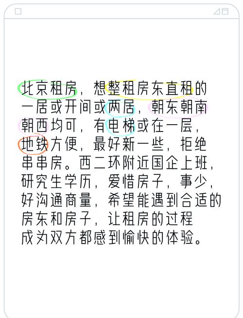 北京东城商务房出租哪里找_北京商务公寓出租_北京商务中心出租