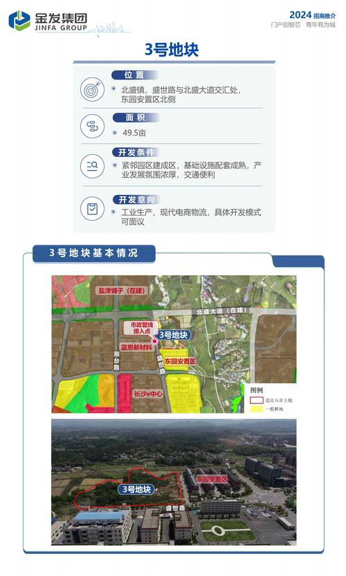北京东城5A办公地点直租信息_东城区附近新入市办公室租赁_北京东城办公室出租