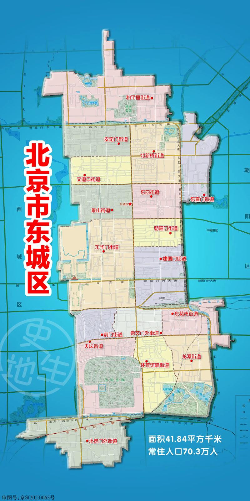 北京东城1000平米办公楼_北京东城办公楼出售_北京东城办公室租赁