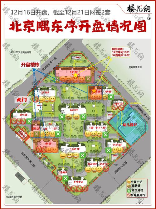 北京东城区办公楼出租_东城小型办公室出租拎包办公_北京东城丙级办公室招租信息
