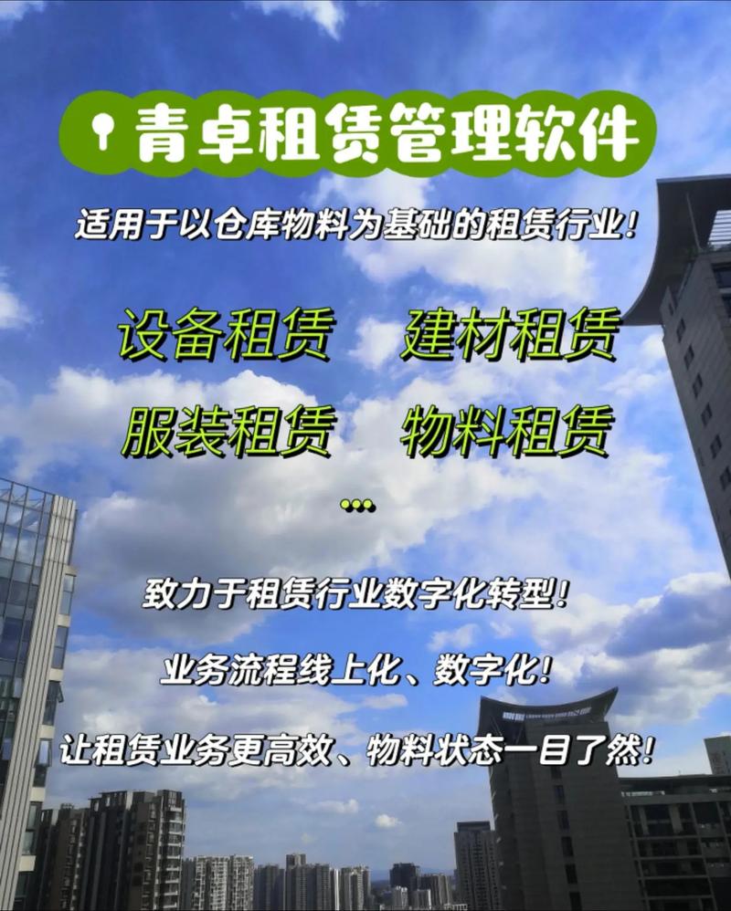 租赁北京办公空间_西城区附近可注册办公室租赁_北京西城办公场所租赁用什么软件
