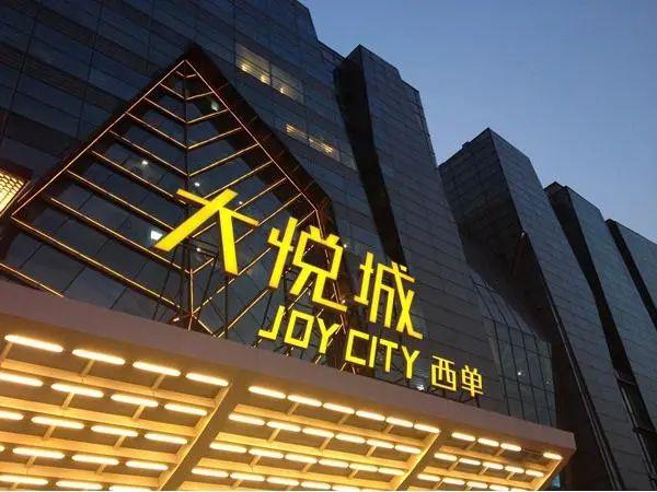 西城区附近独栋办公室租售_西城区附近办公室工位出租_北京西城办公用房招租哪里好