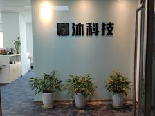 地铁三线 金贸大厦250平精装带家具拎包入住